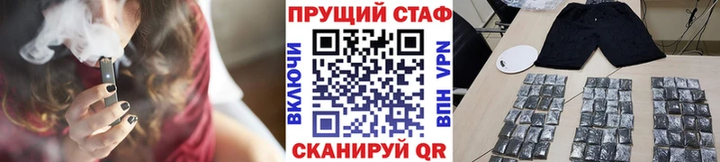 Как найти наркотики Жердевка A PVP  Меф  Гашиш  Метадон  Cocaine  Каннабис 