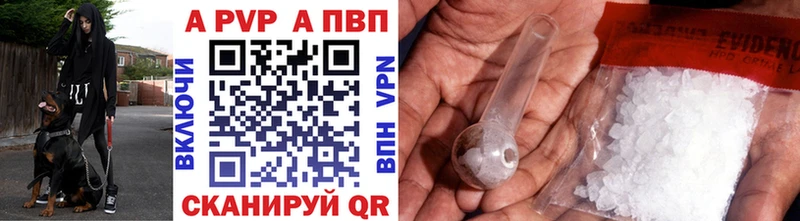 Alfa_PVP СК  Жердевка 