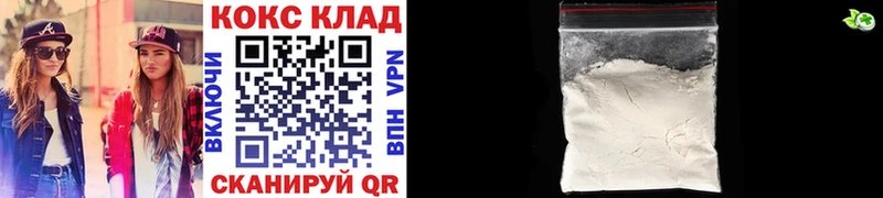mega вход  Жердевка  Кокаин FishScale 