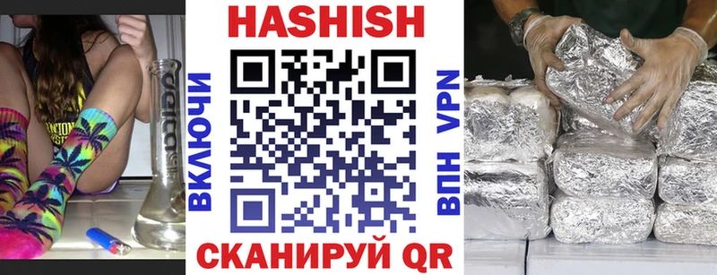 Гашиш хэш  закладки  Жердевка 