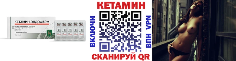 КЕТАМИН VHQ  где найти   блэк спрут как зайти  Жердевка 