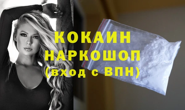 скорость mdpv Михайлов