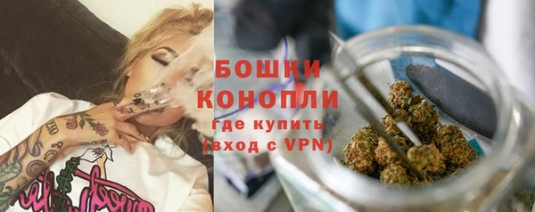 ALPHA-PVP Михайловск