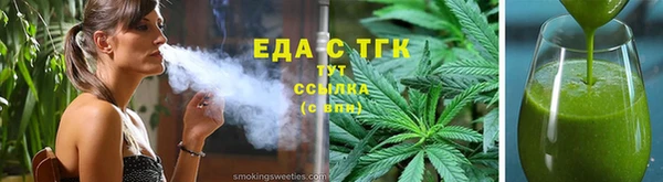 гидра Михайловка