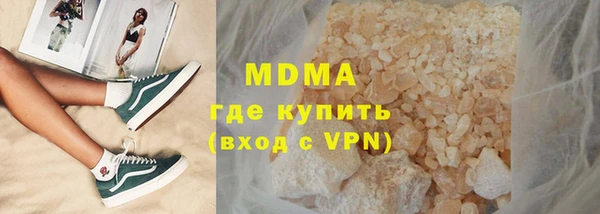 скорость mdpv Михайлов
