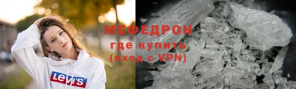 скорость mdpv Михайлов
