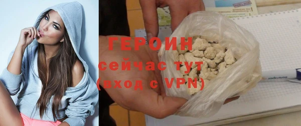 ALPHA-PVP Михайловск