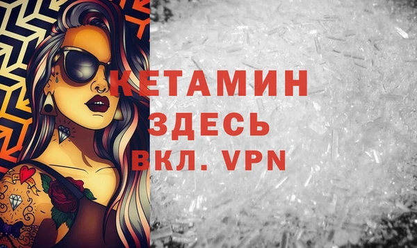ALPHA-PVP Михайловск