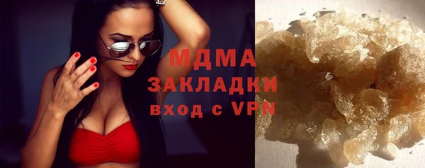 ALPHA-PVP Михайловск