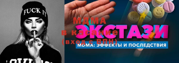 гидра Михайловка