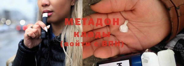 ALPHA-PVP Михайловск