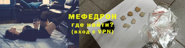 гидра Михайловка