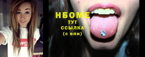 PSILOCYBIN Мегион