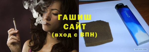 ALPHA-PVP Михайловск