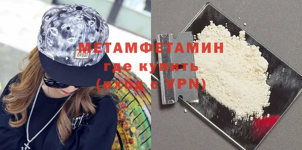гидра Михайловка