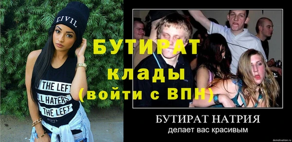 герыч Дмитров