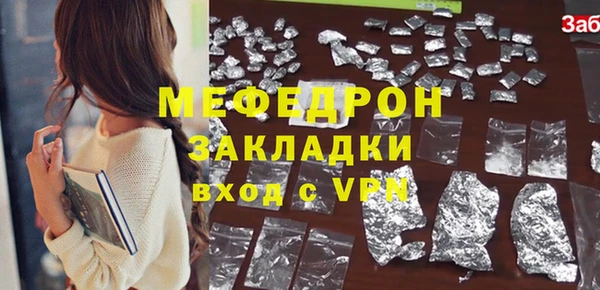 гидра Михайловка