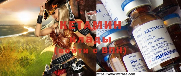 ALPHA-PVP Михайловск