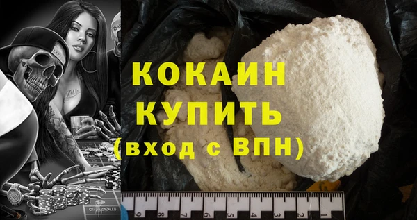 скорость mdpv Михайлов
