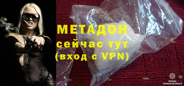 ALPHA-PVP Михайловск