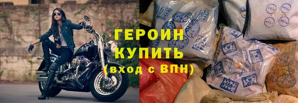 герыч Дмитров