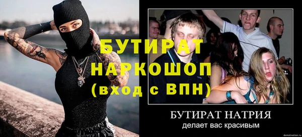 ALPHA-PVP Михайловск