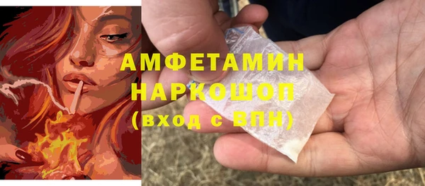 скорость mdpv Михайлов