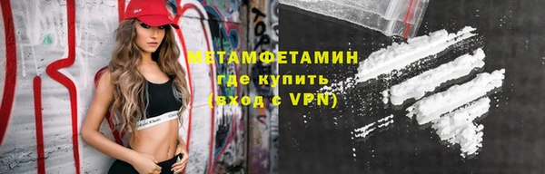 скорость mdpv Михайлов