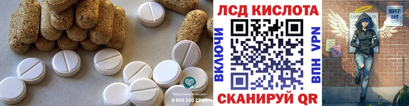 даркнет сайт  Жердевка  Лсд 25 экстази кислота 