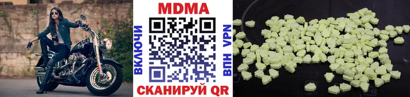 hydra ссылка  Жердевка  MDMA crystal  купить наркотик 