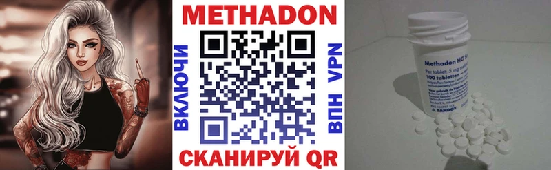 blacksprut как войти  Жердевка  МЕТАДОН methadone 