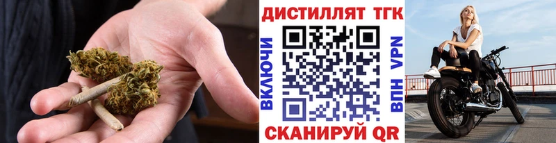 Дистиллят ТГК вейп  Жердевка 