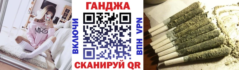 Шишки марихуана планчик  продажа наркотиков  Жердевка 